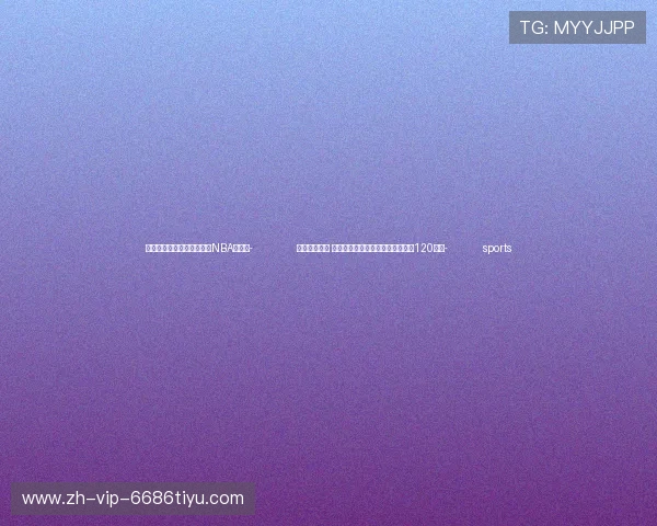 ✅体育直播🏆世界杯直播🏀NBA直播⚽- 传承红色基因 浙江桐乡系列活动纪念张琴秋诞辰120周年- sports